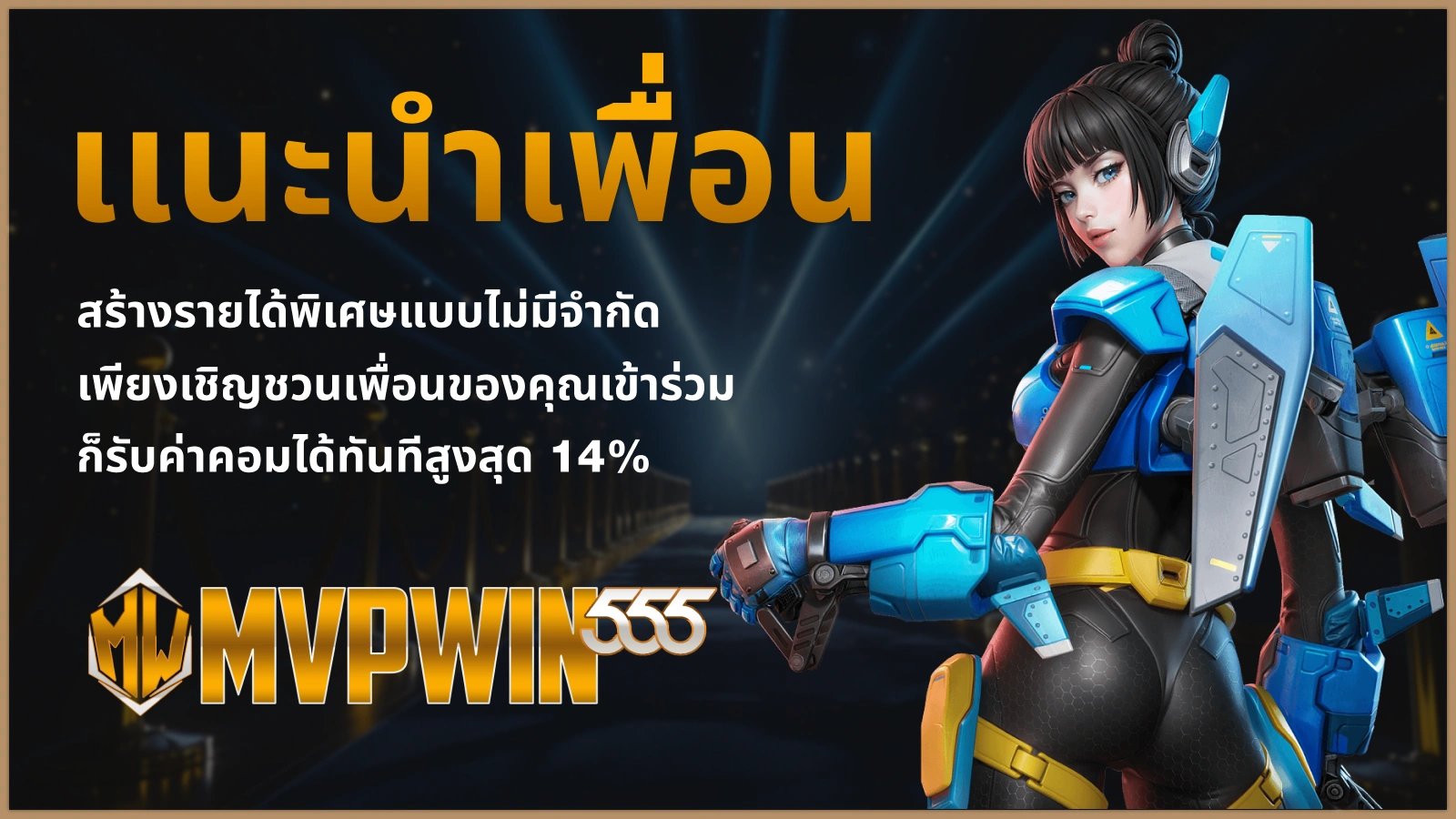 FAFA666 โปรโมชันหลัก